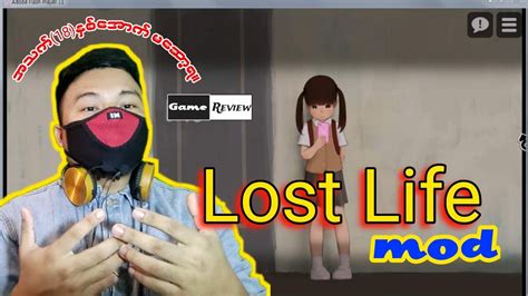 lost life hentai|Android) Lost Life v1.52 (English, Uncensored)